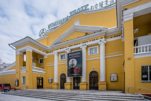 Здание Новосибирского музыкального театра