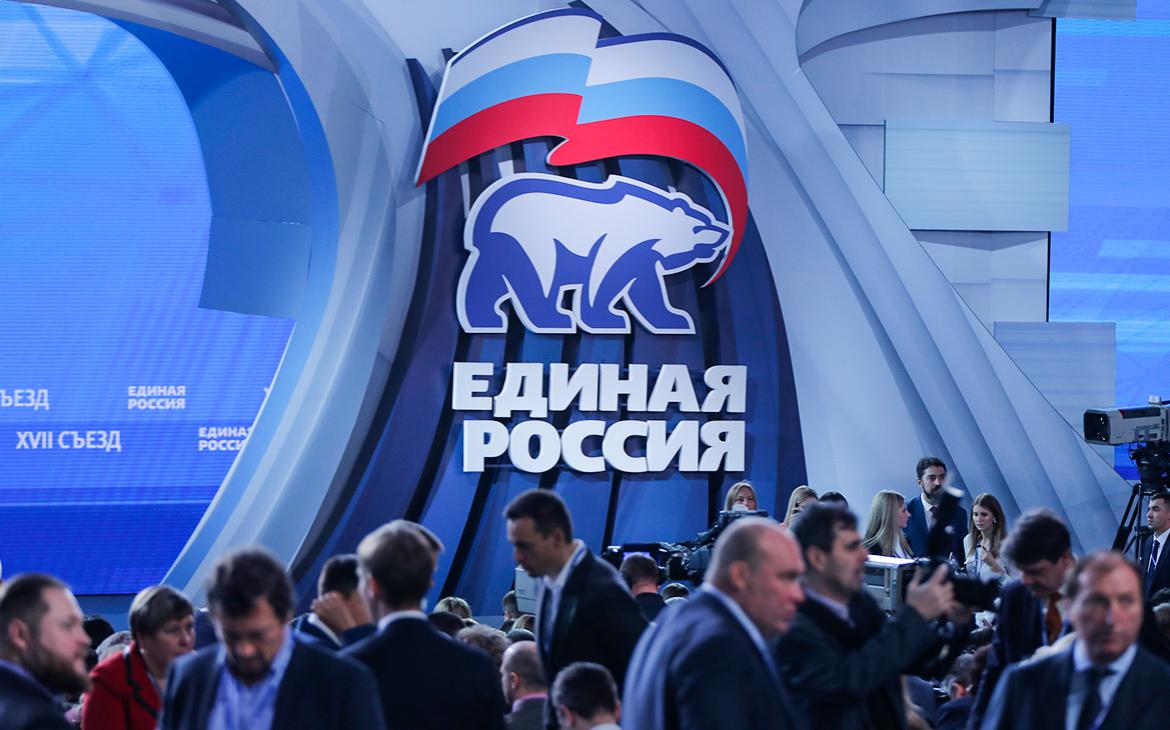 «Единая Россия» решила не проводить ежегодный съезд