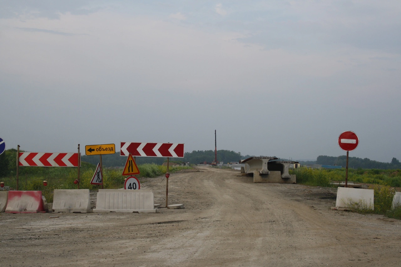 РБК Новосибирск