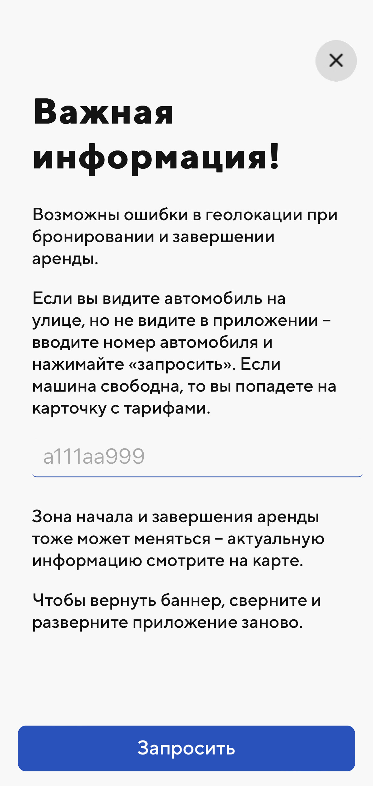 Сбой GPS в Москве: что говорят курьеры, таксисты, пользователи каршеринга |  РБК Life