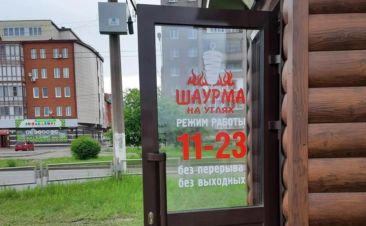 Управление Россельхознадзора по Иркутской области и Республике Бурятия