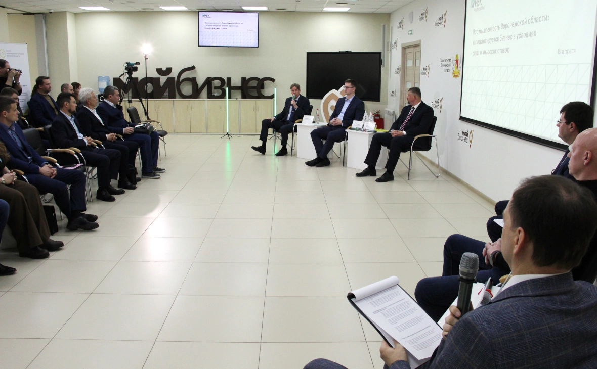 РБК Черноземье