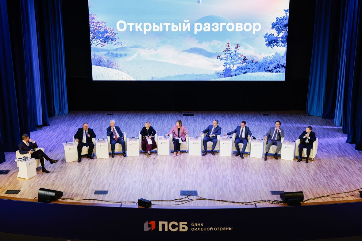 ПСБ провел карьерный форум для студентов Финансового университета