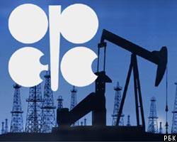 Цена нефтяной корзины ОПЕК упала до 54,27 долл./барр