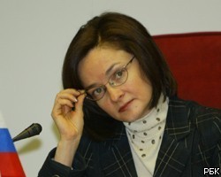 Э.Набиуллина: В январе инфляция в РФ превысит 2%