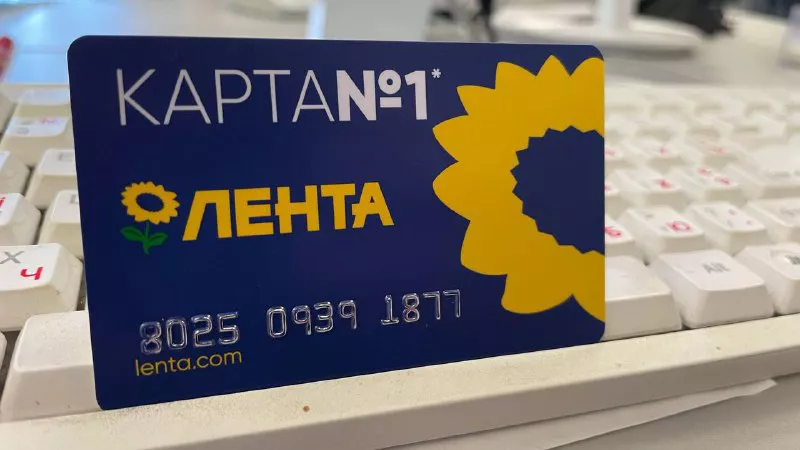 РБК Пермь