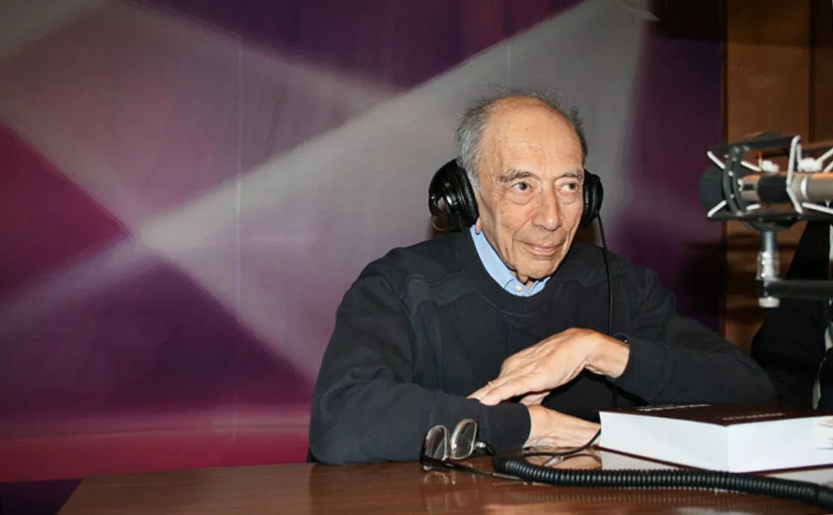 ФГБУ «РГМЦ»