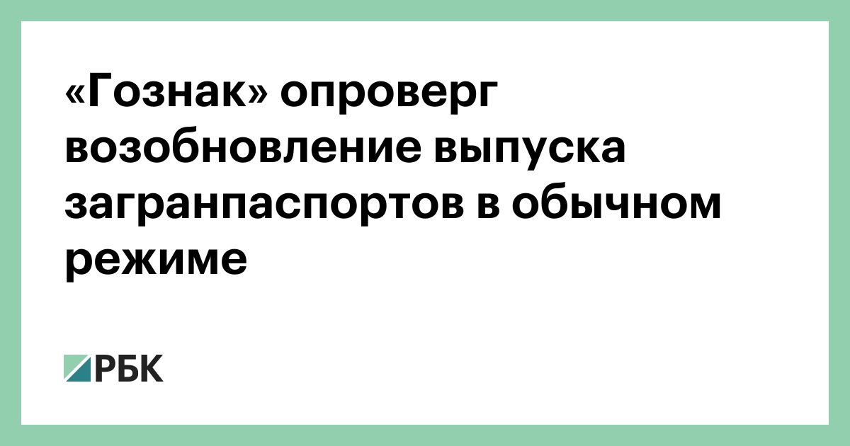 Возобновление выпуска волги