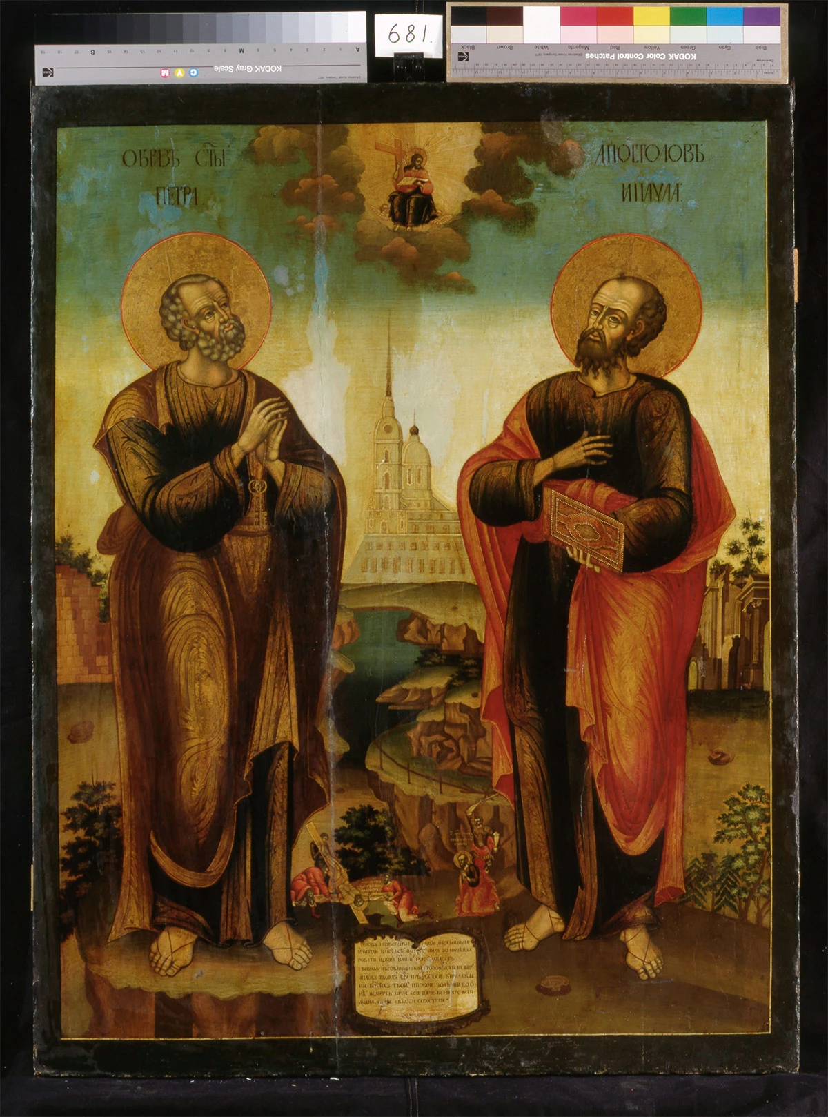 <p>Апостолы Петр и Павел, 1796г. Государственный Исторический музей, Москва</p>

<p></p>
