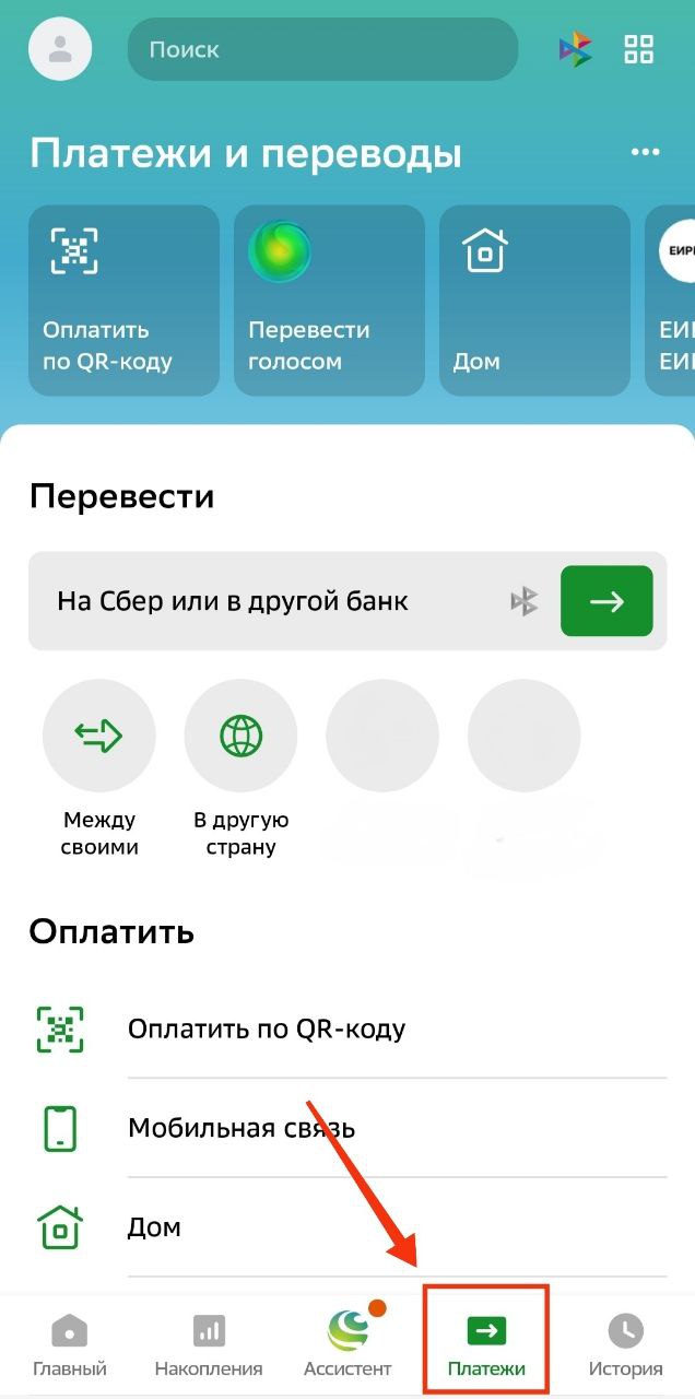 Не пришли деньги на Яндекс кошелек через терминал банка