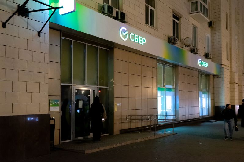 Фото: Дарья Широкова / РБК