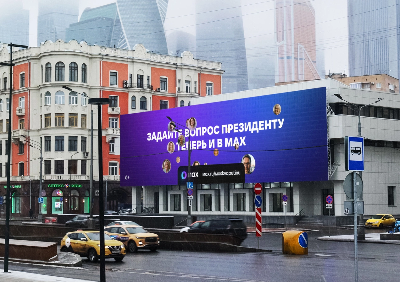 Рынок цифровой наружной рекламы вырос на 10–15% в 2025 году