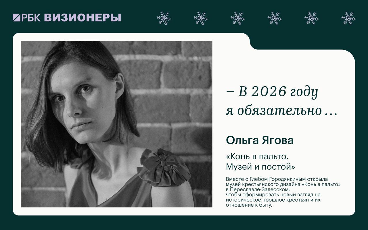 Фото: Пресс-служба музея «Конь в пальто»