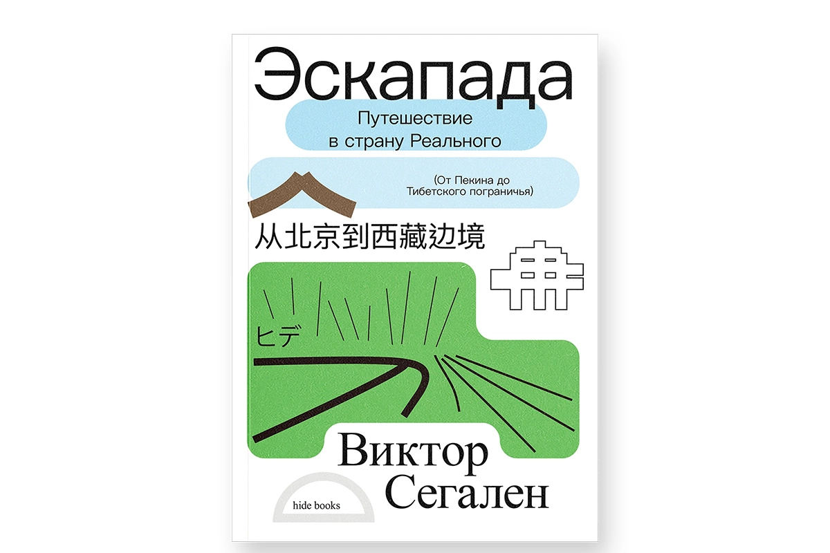 Что почитать в марте. 8 увлекательных книжных новинок