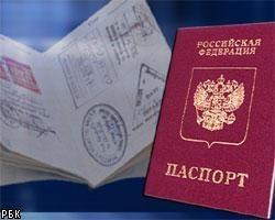 Вопрос с биометрическими паспортами может "подвиснуть"