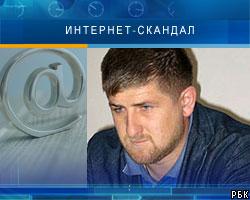 Рамзан Кадыров стал жертвой "банного" скандала