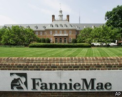 Убытки Fannie Mae за полгода сократились на 57,8%