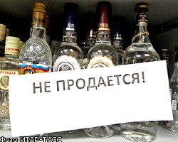 В Ульяновской области ввели сухой закон выходного дня