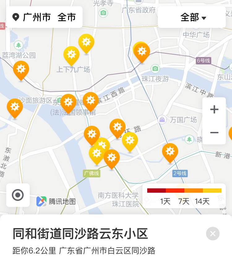 С февраля 2020 в WeChat можно было даже следить за картой заражения коронавирусом