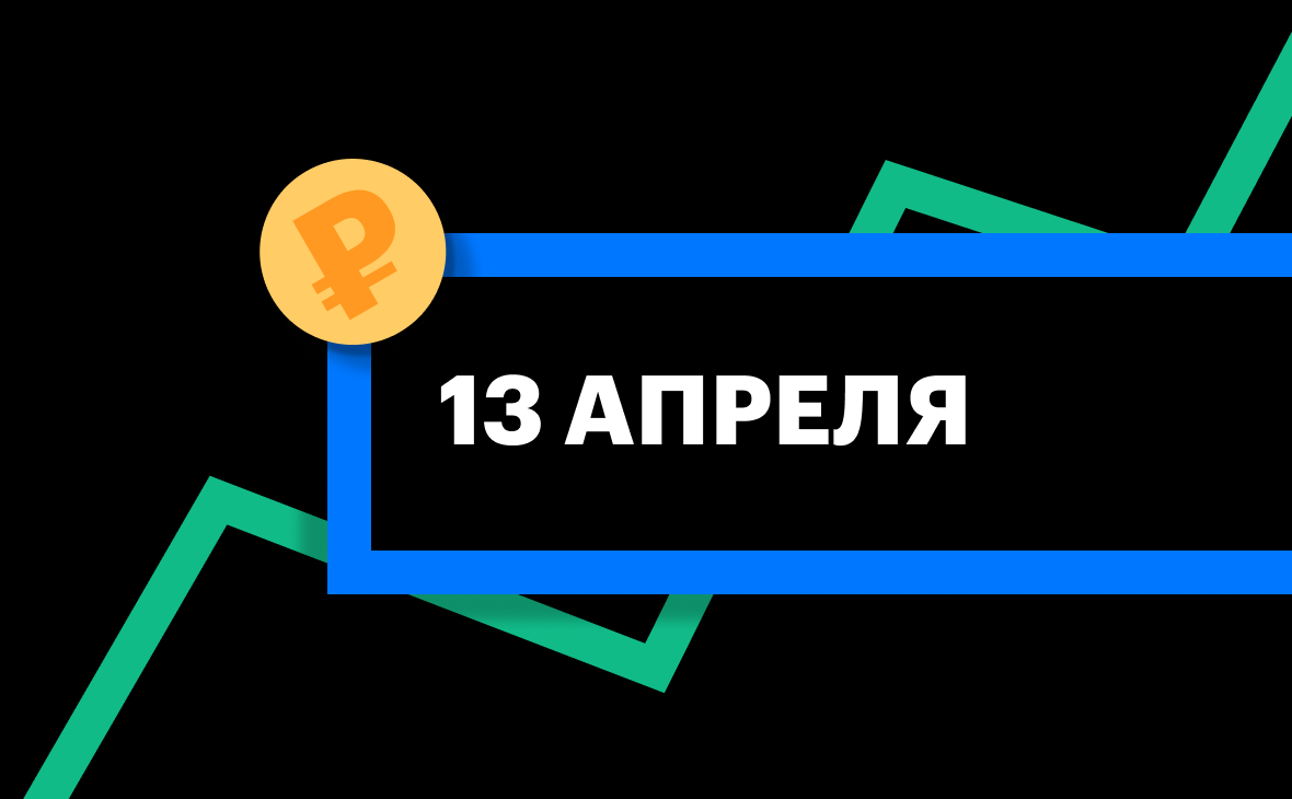 Фото: РБК Инвестиции