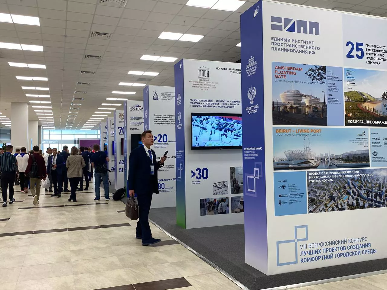 РБК Приморье