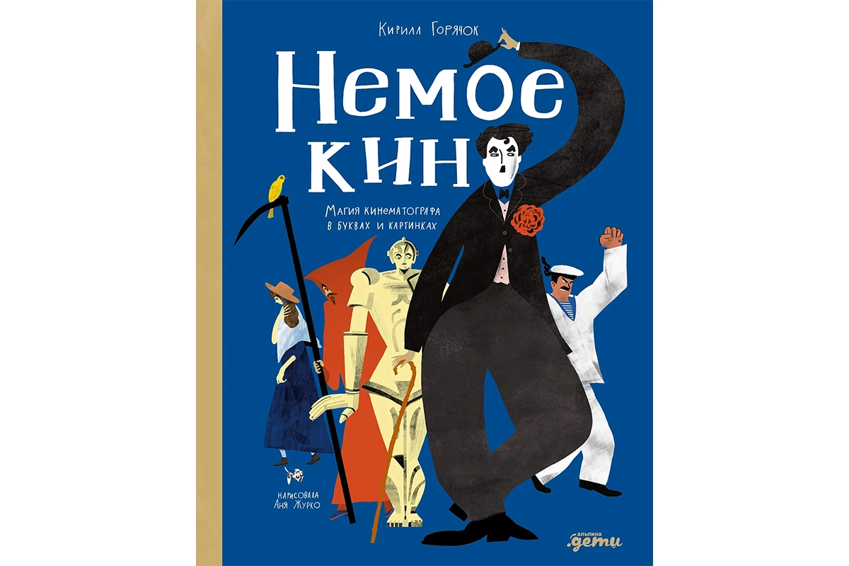 Что почитать в марте. 8 увлекательных книжных новинок