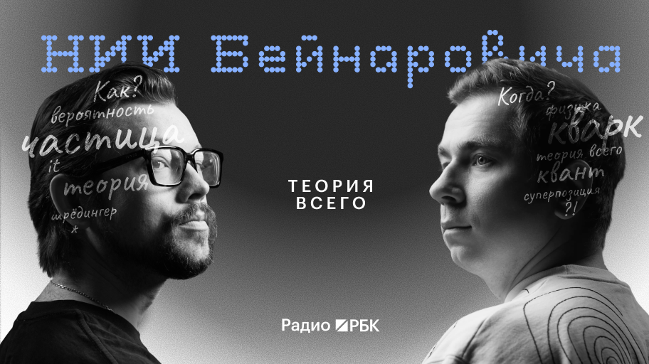 Инфо-блок