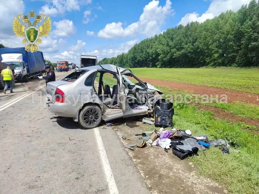 прокуратура РТ