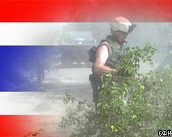 Таиланд выводит свои войска из Ирака 