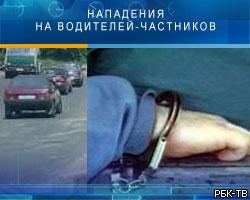На юге России схвачена банда, убивавшая водителей-частников
