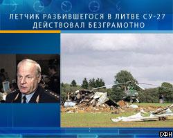 Главком ВВС: Пилот упавшего Су-27 действовал безграмотно