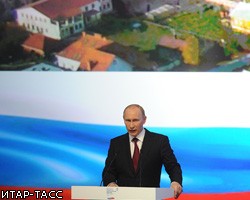 В.Путин предложил кандидатам от "ЕР" декларировать свои расходы