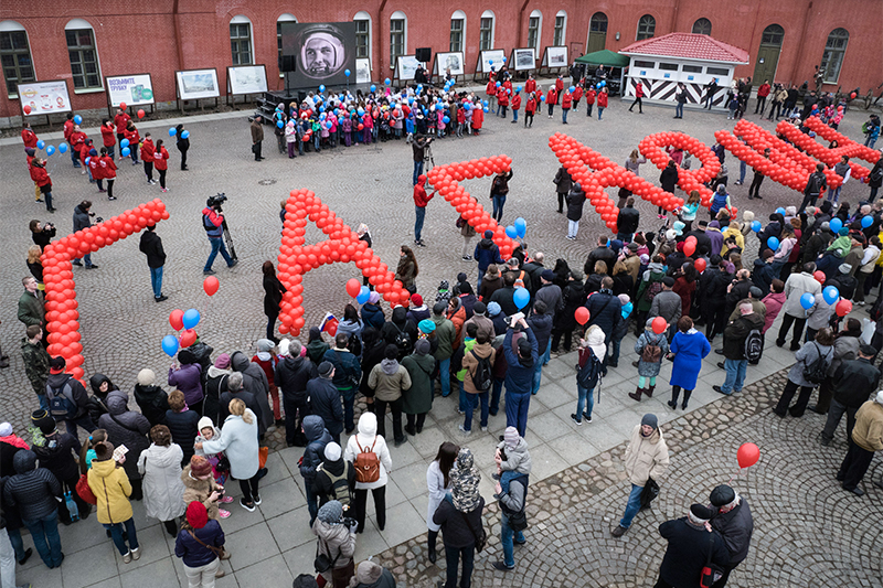 Празднование 55-й годовщины полета Юрия Гагарина в космос в Санкт-Петербурге


