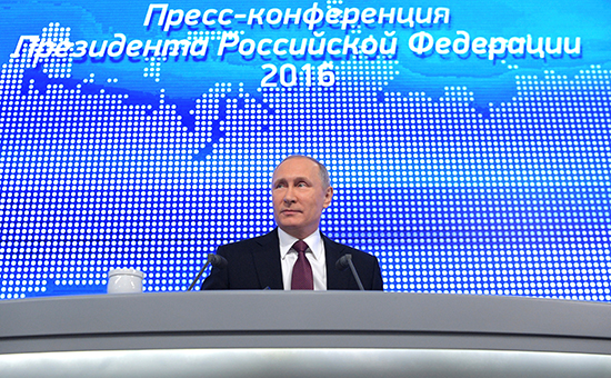 Президент России Владимир Путин на&nbsp;большой ежегодной пресс-конференции в&nbsp;Центре международной торговли на&nbsp;Красной Пресне
