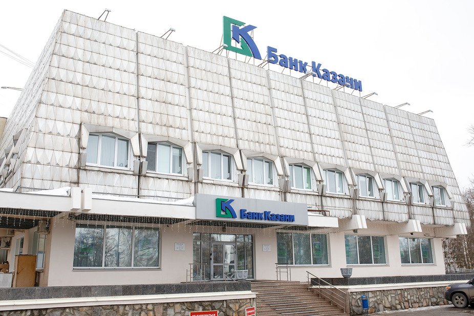 Банк Казани стал новым партнером МСП Банка в рамках НГС