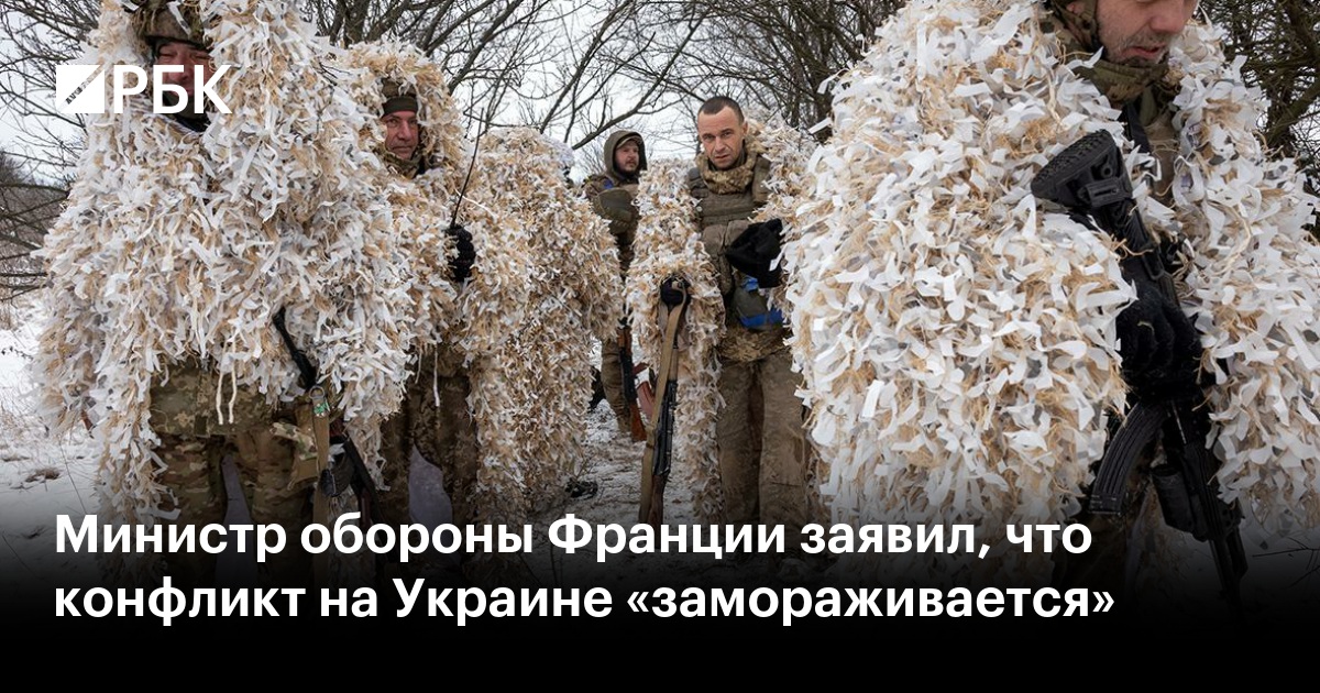 провал наступления украины. военные корреспонденты россии на украине. провал наступления украины. новейшие разработки танков. провал наступления украины.