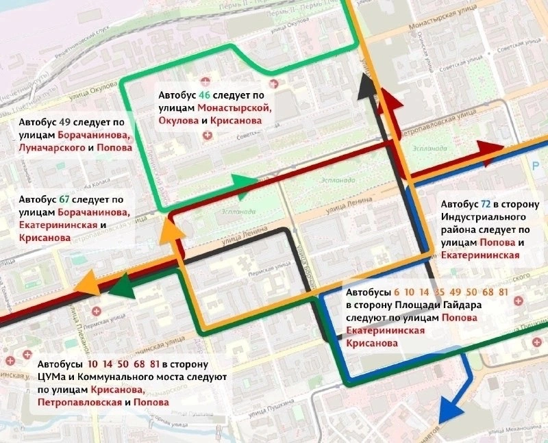 Департамент транспорта г. Перми