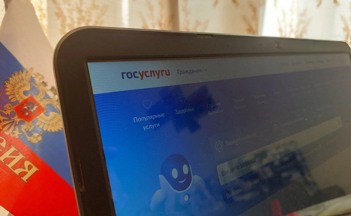 РБК Уфа