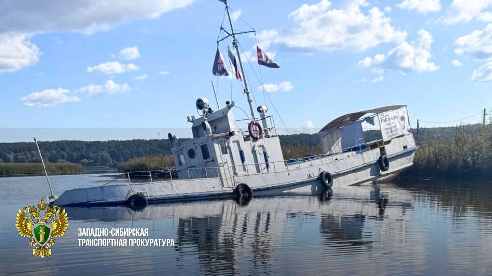 Фото: Пресс-служба Западно-Сибирской транспортной прокуратуры