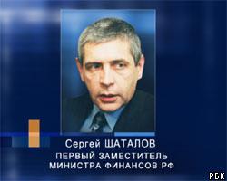 Трансфертное ценообразование ужесточат не ранее II половины 2005г.