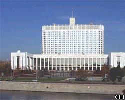 Правительство РФ утвердило положение об АГС 