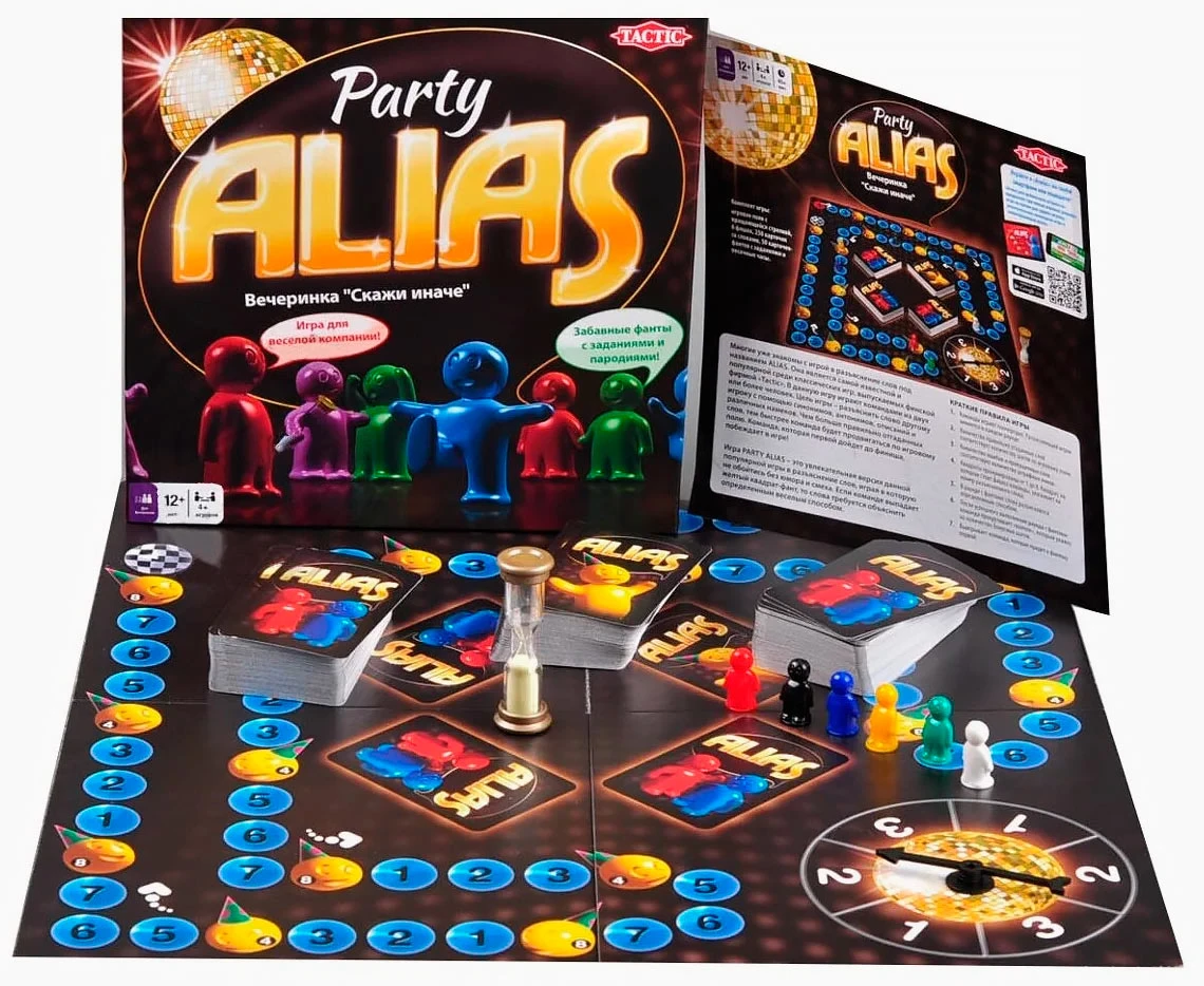 В настольную игру Alias можно играть от двух человек