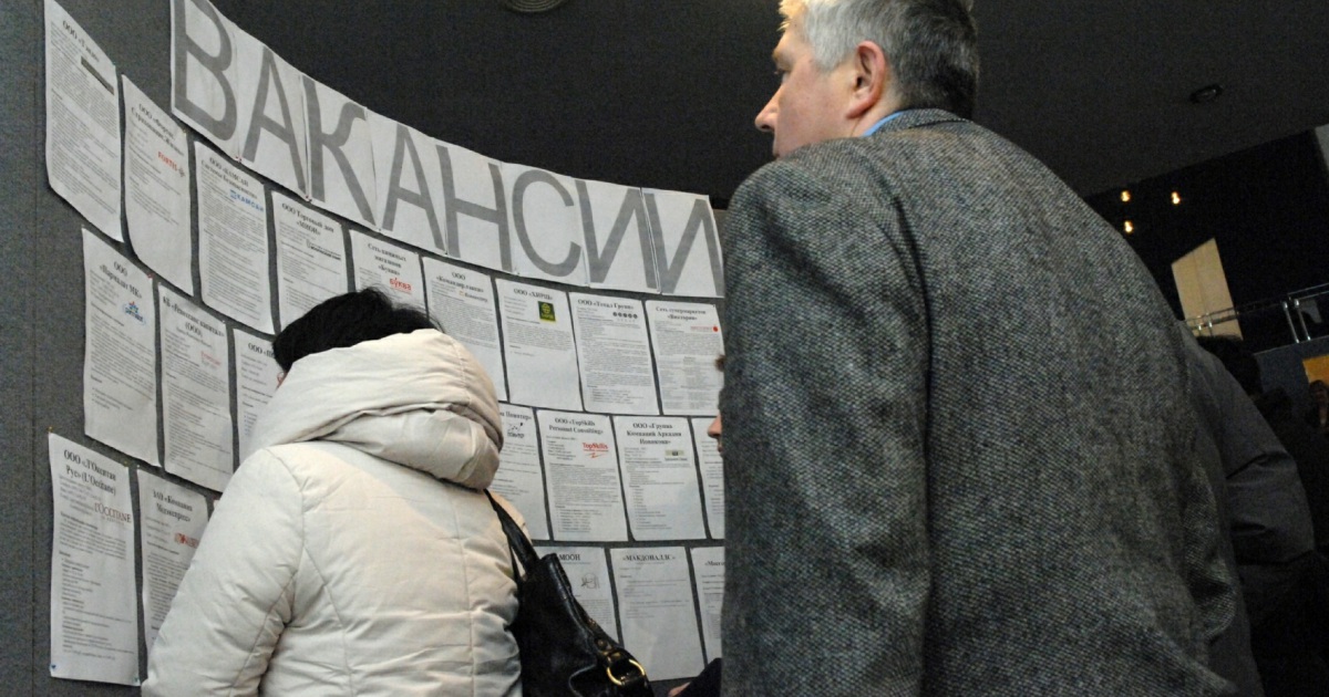 Аналитики заметили перемены на рынке труда в Петербурге - РБК