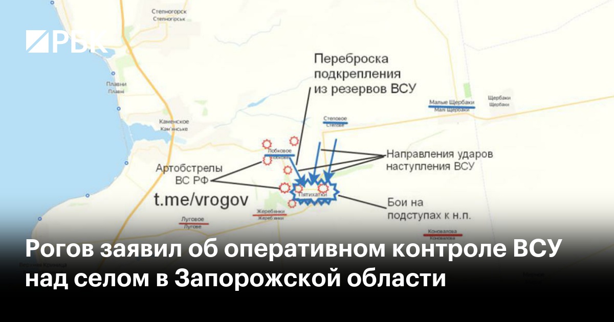 Карта васильевки запорожской области