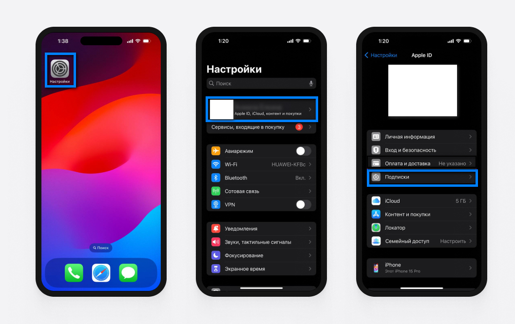 Как отключить подписку &laquo;Яндекс Плюс&raquo; на iPhone