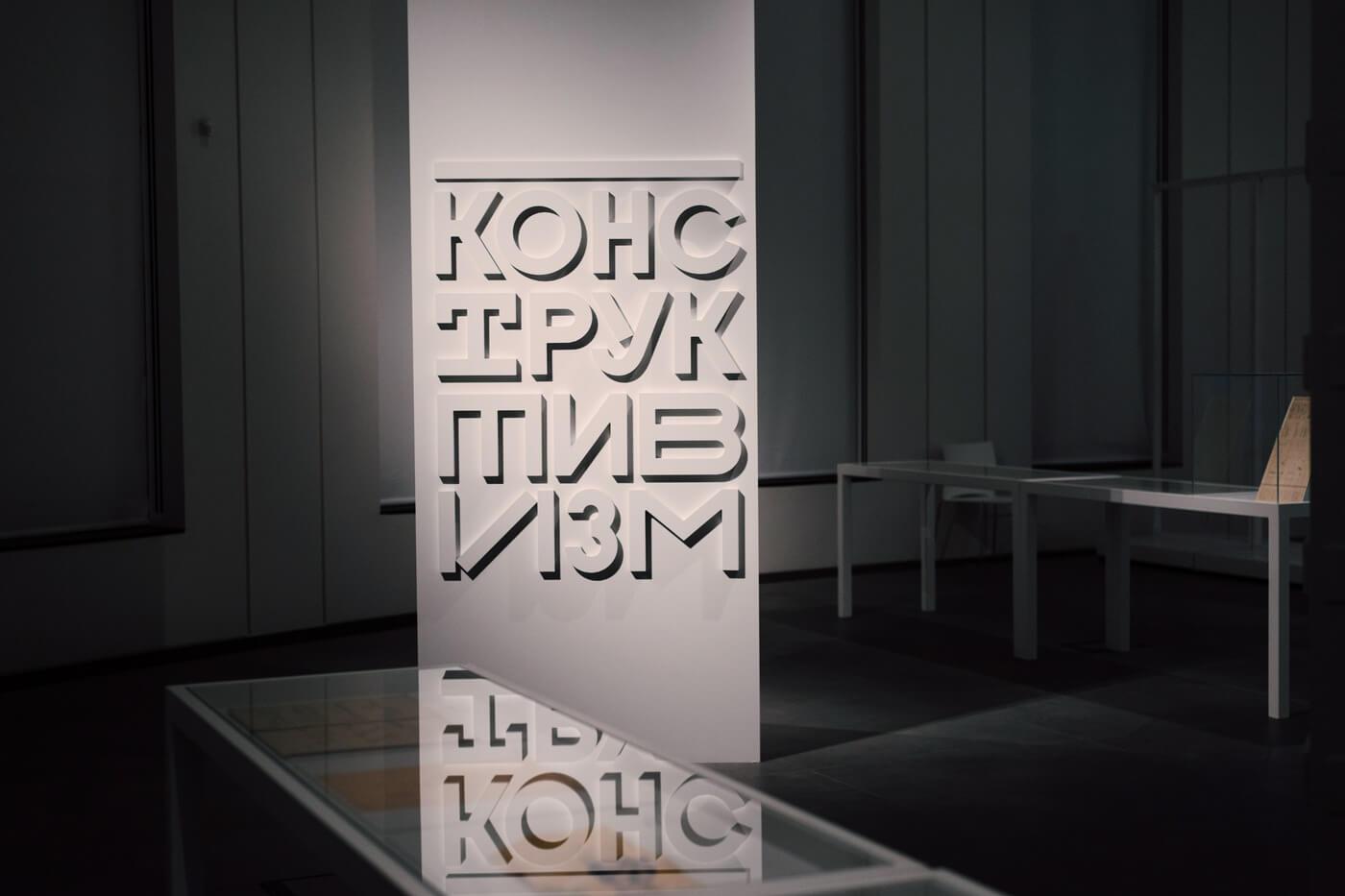 Фото: Центр «Зотов»