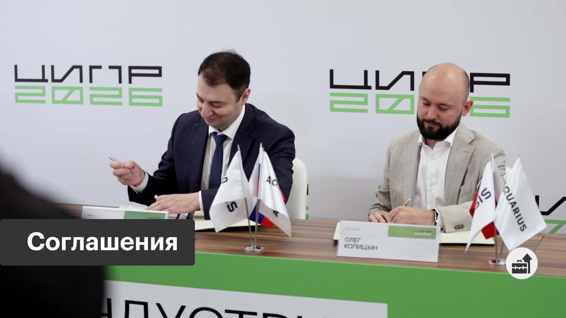 Переход на российские платформы
