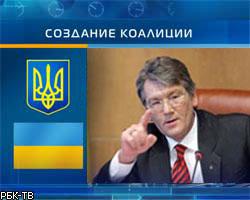 На Украине подписан протокол о создании коалиции