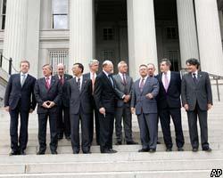 Министры стран "G7" пытаются спасти мировую экономику