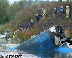 Трагедия с Як-42: СКР поставит вопрос о виновности экипажа